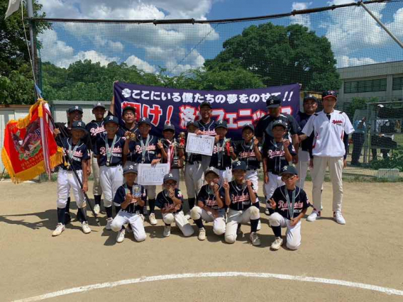 【B】洛南ライオンズクラブ杯 優勝！