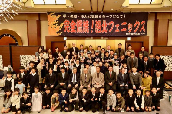 第48期卒団式！